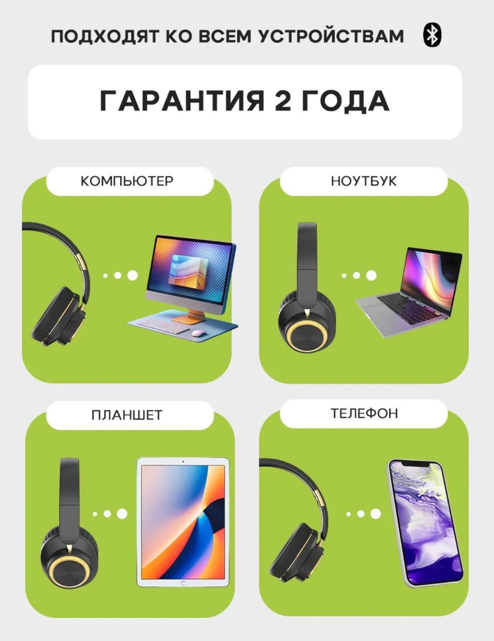 Беспроводные наушники - частное объявление в Якутск