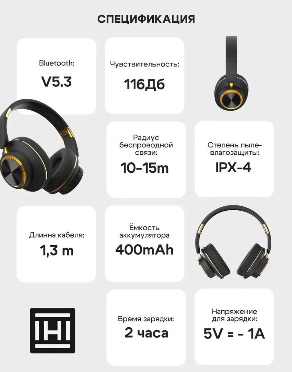 Беспроводные наушники - Электроника в Якутск - фото 4