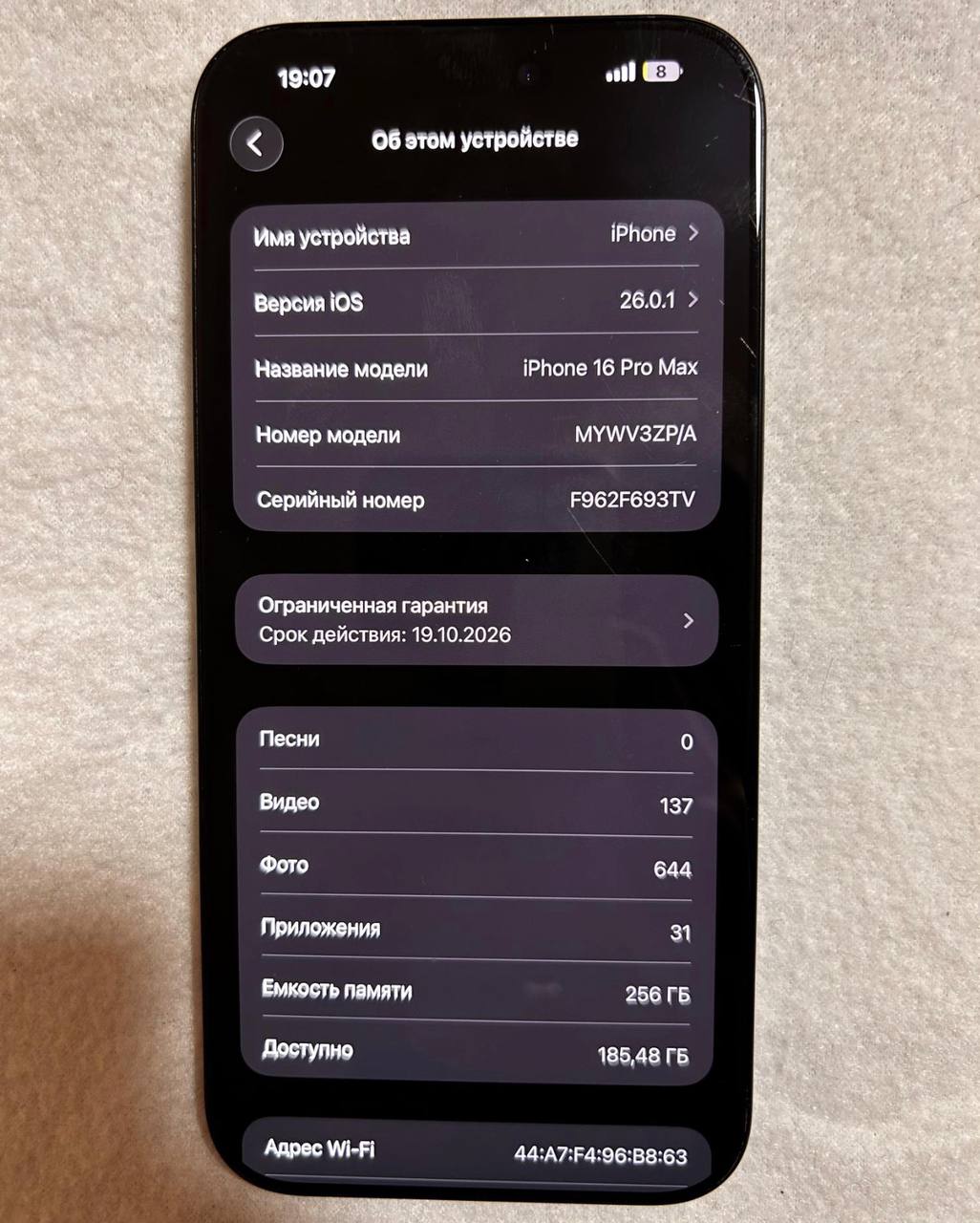 iPhone 16 Pro Max 256GB - Электроника в Якутск - фото 3