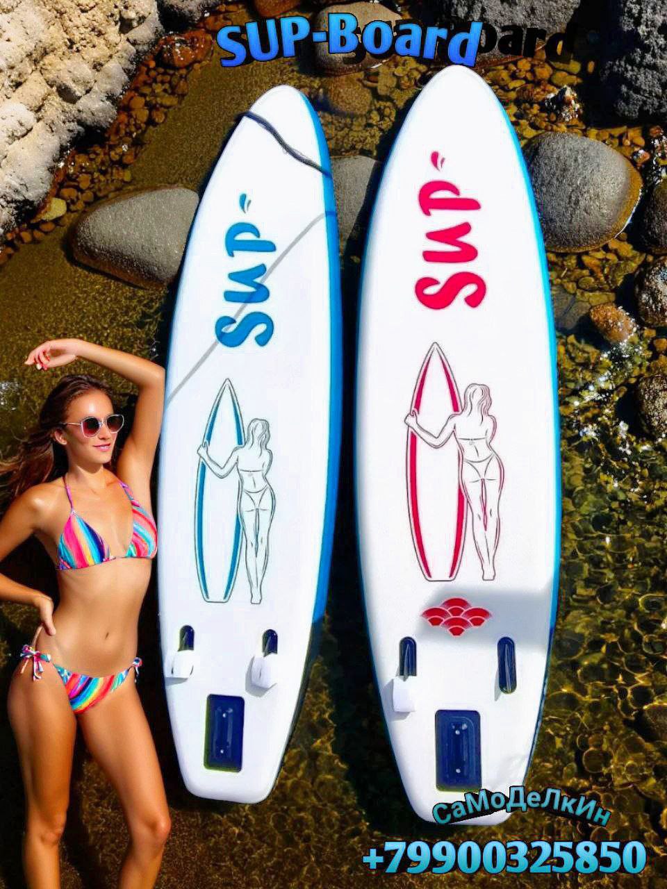 Продажа сапбордов и инструментов - Хобби и отдых в Симферополь - фото 2