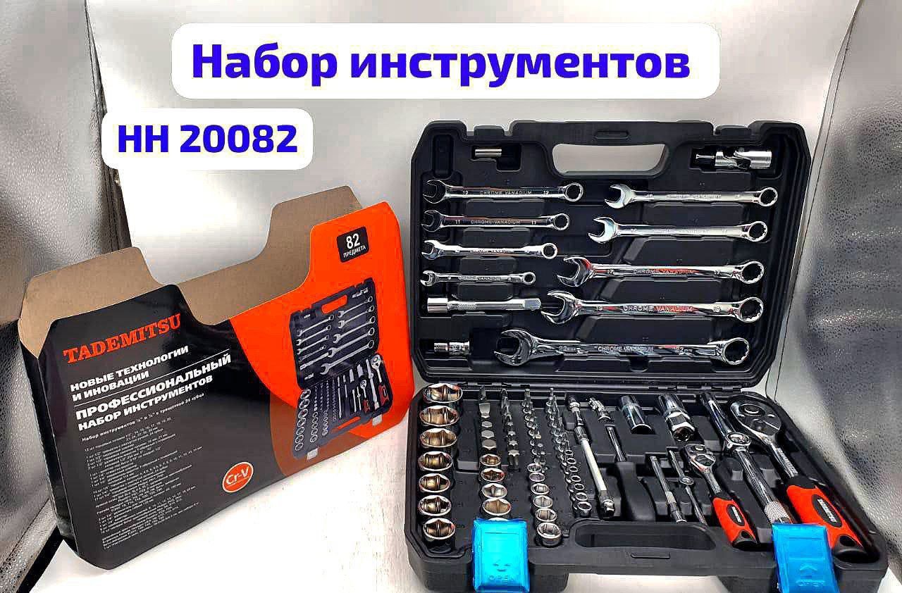 Инструменты для дома и гаража - Для дома и дачи в Симферополь