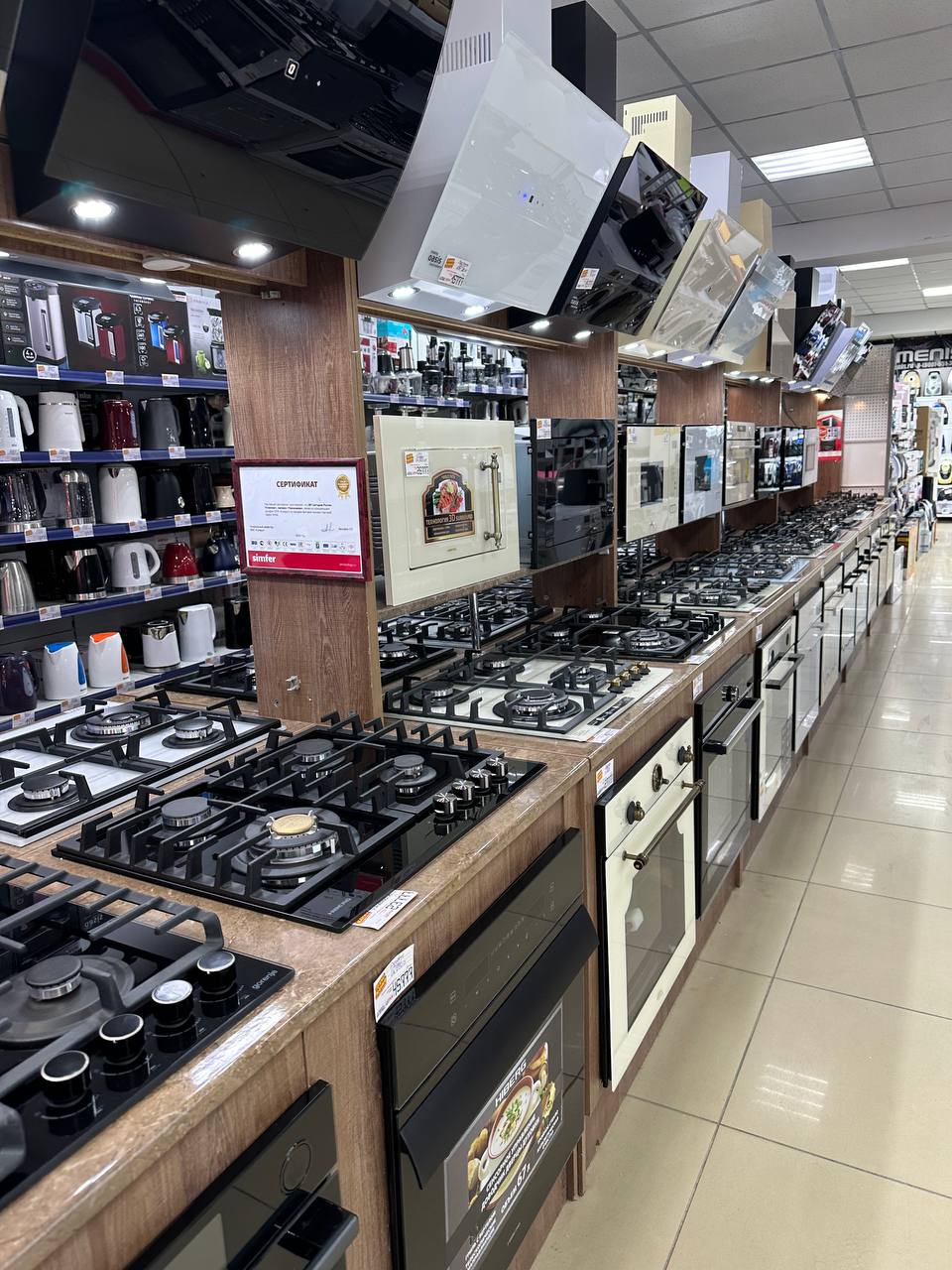 Встраиваемая техника в Симферополе - Для дома и дачи в Симферополь - фото 3