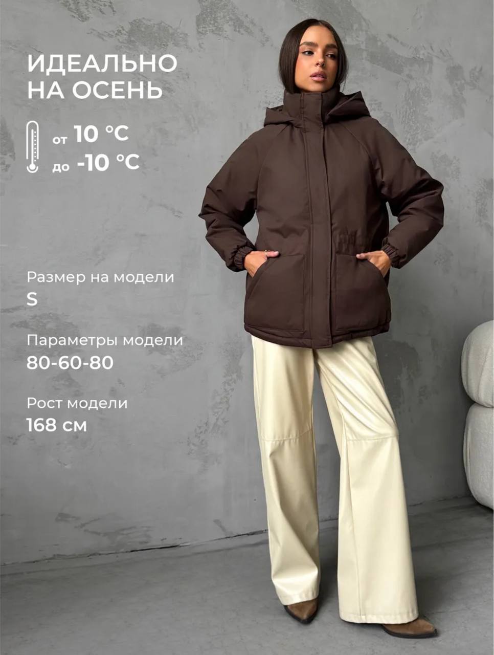 Продам куртку, размер XS - частное объявление в Симферополь