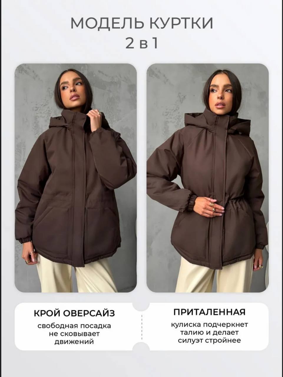 Продам куртку, размер XS - Одежда в Симферополь - фото 4