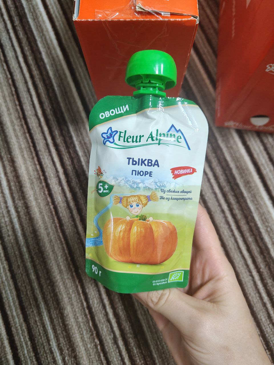 Продам детское пюре - частное объявление в Симферополь