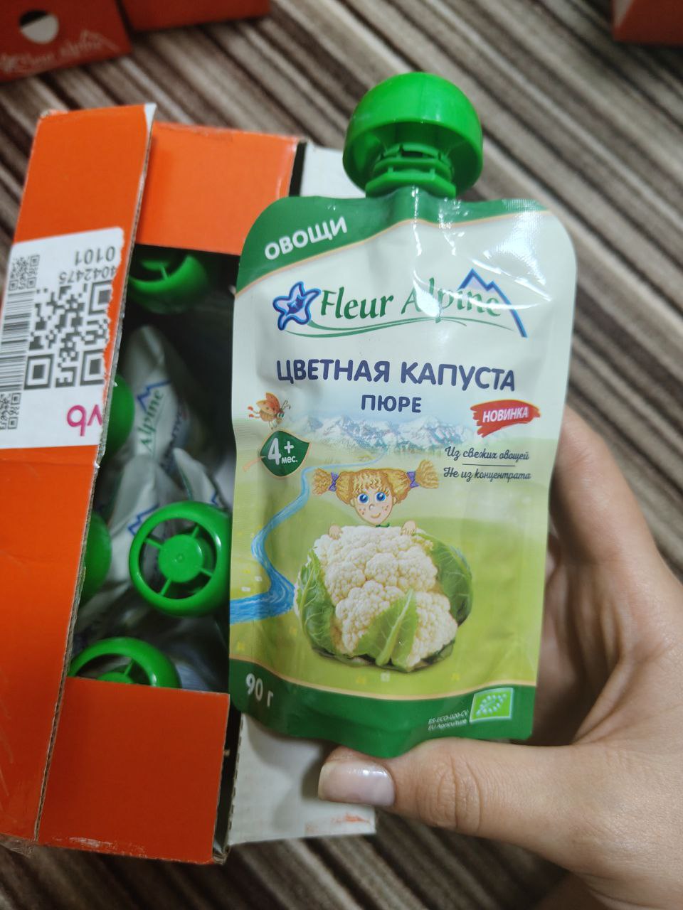 Продам детское пюре - Товары для детей в Симферополь - фото 3