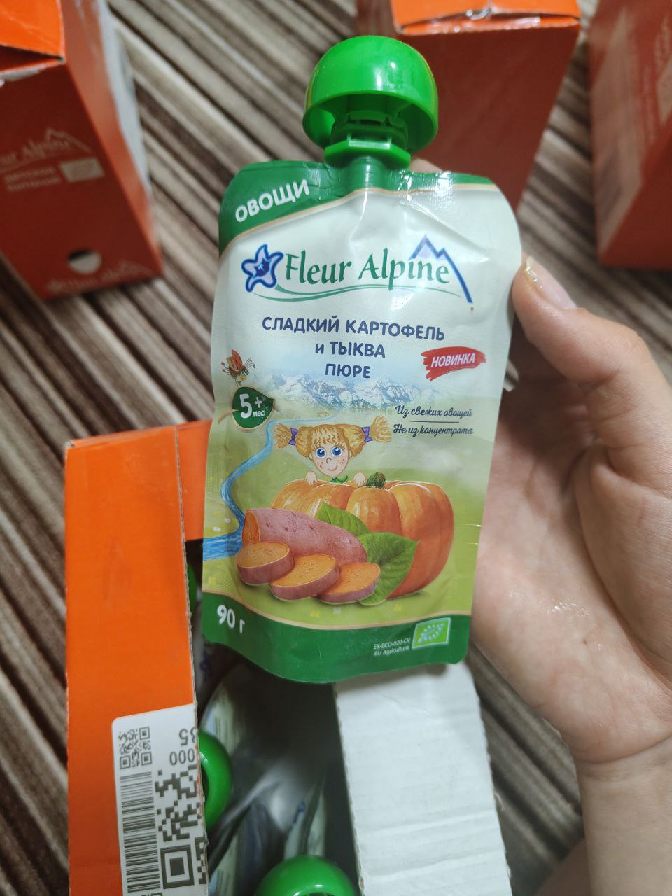 Продам детское пюре - Товары для детей в Симферополь - фото 4