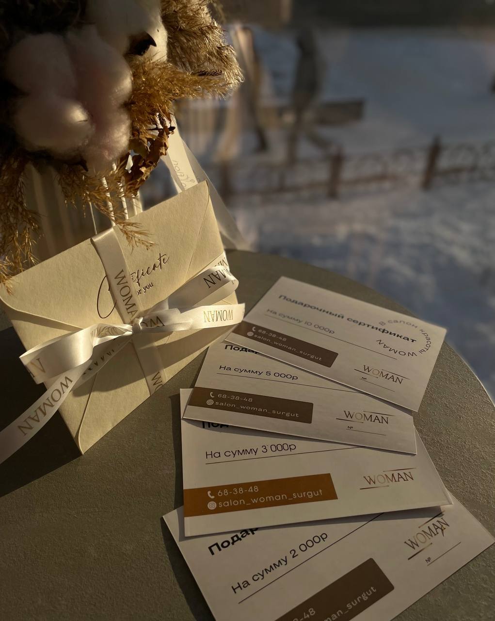 Спецпредложение на подарочные сертификаты - Услуги в Сургут