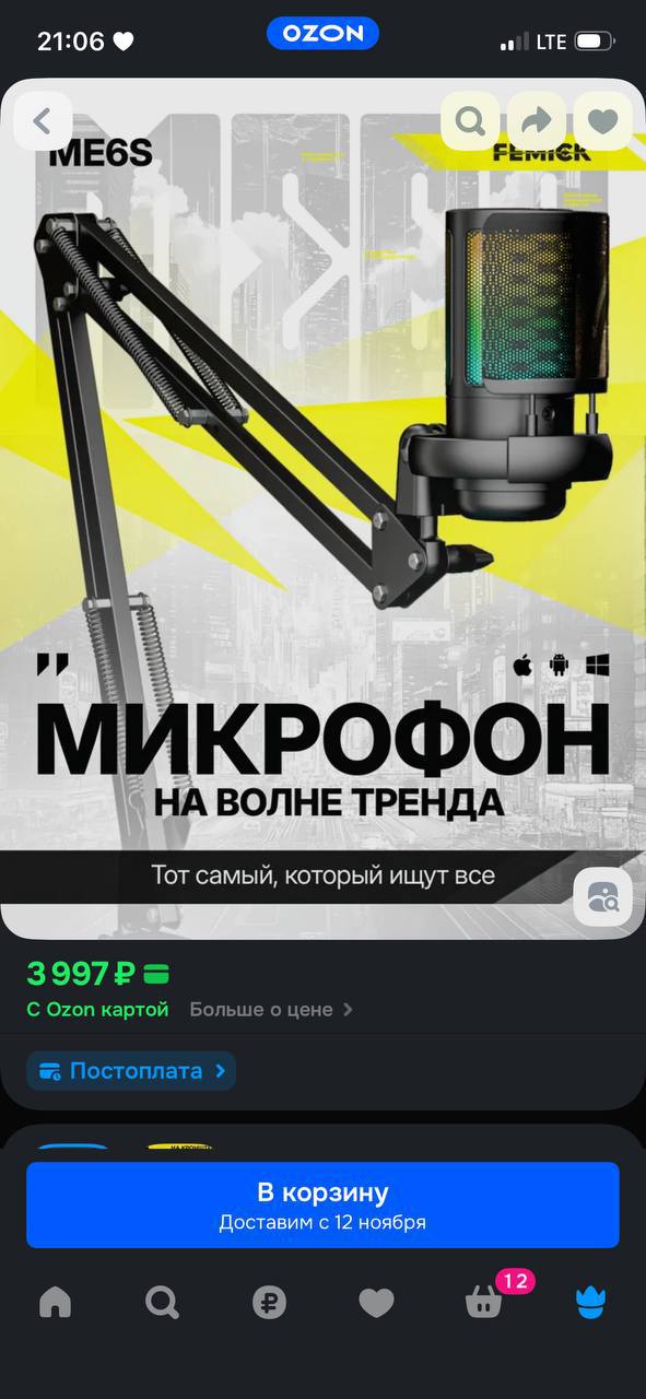 Продам клавиатуру Ardor Gaming Wakizashi и микрофон для ПК - Электроника в Нижний Новгород