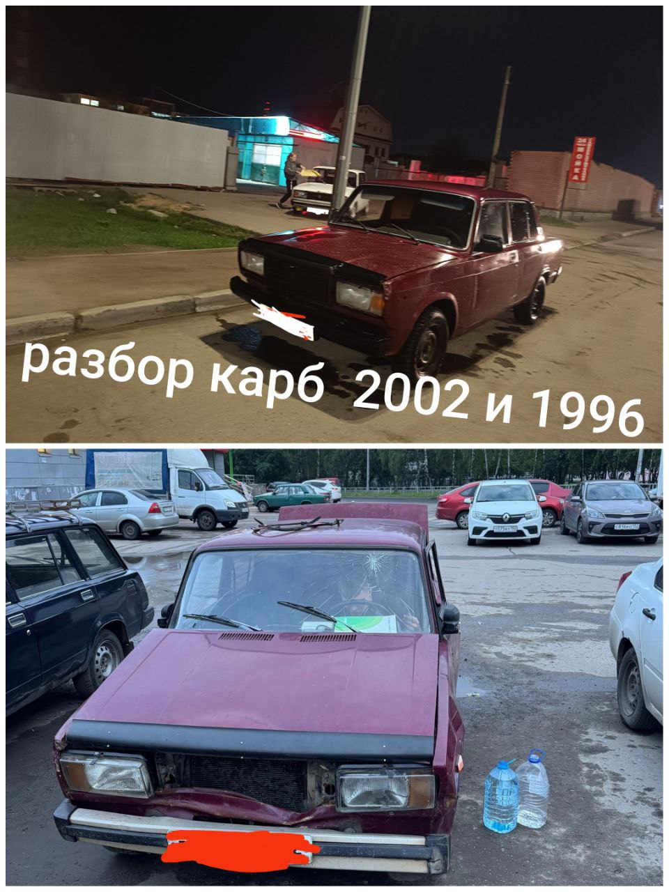 Запчасти для ВАЗ классика - Запчасти в Нижний Новгород - фото 2