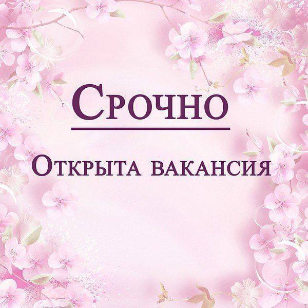 Работа для студентов - помощник с гаджетом/ПК - Работа в Улан-Удэ