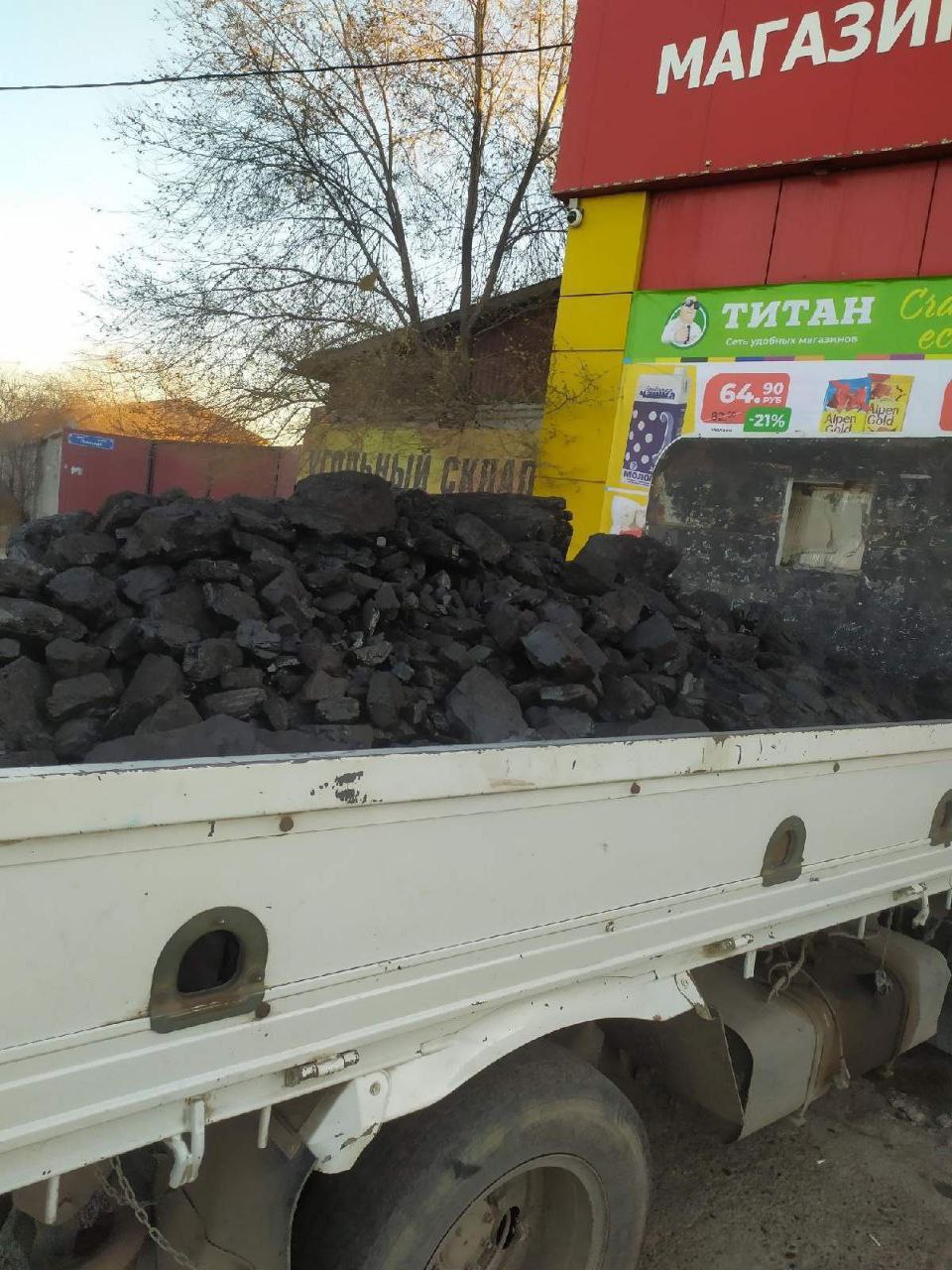 Продажа угля различных марок - Для дома и дачи в Улан-Удэ