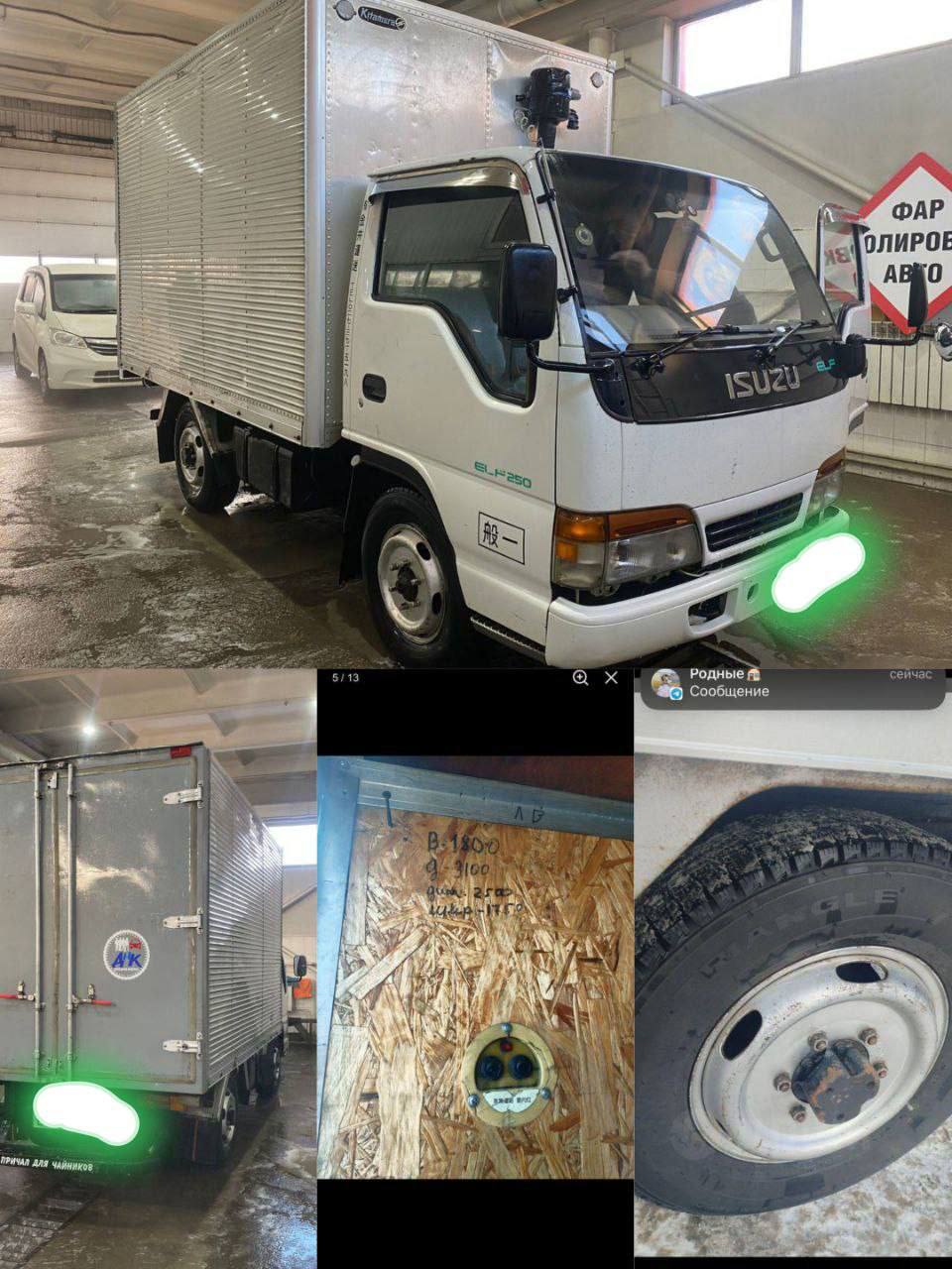 Продам - Неизвестно в Улан-Удэ - фото 3