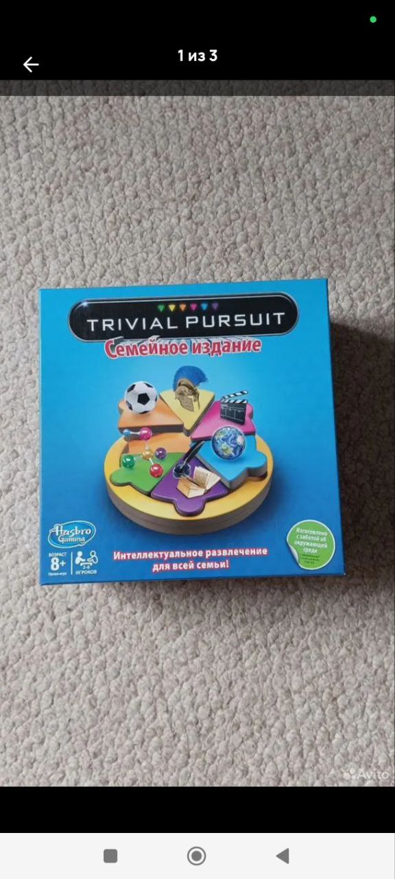 Продам настольную игру - Хобби и отдых в Уфа