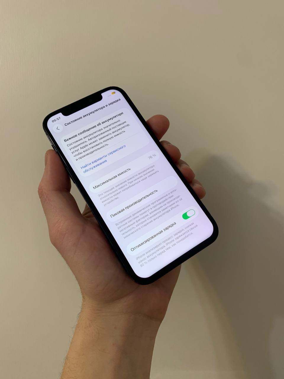 Айфон 12 64гб - Электроника в Уфа - фото 3