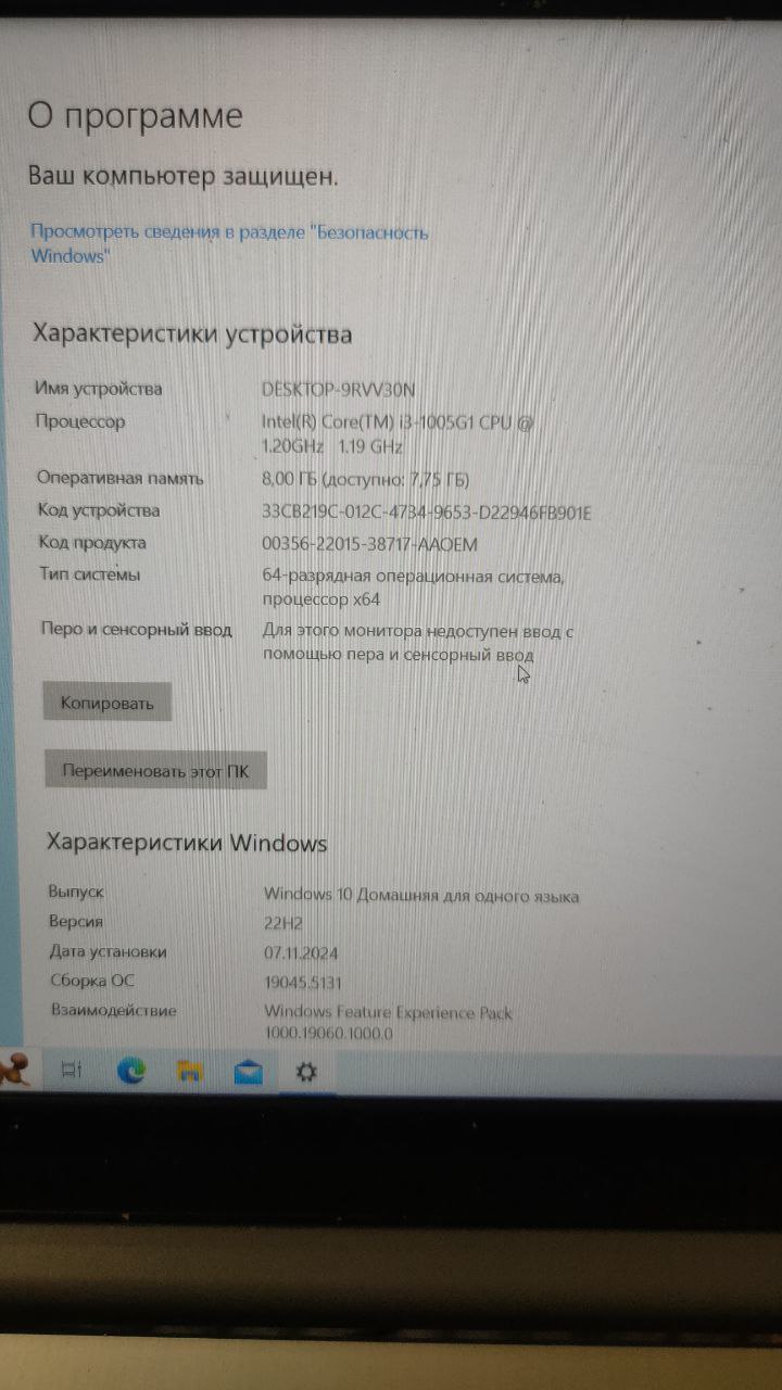 Продам ноут Lenovo ideapad 3 - Электроника в Чебоксары - фото 3