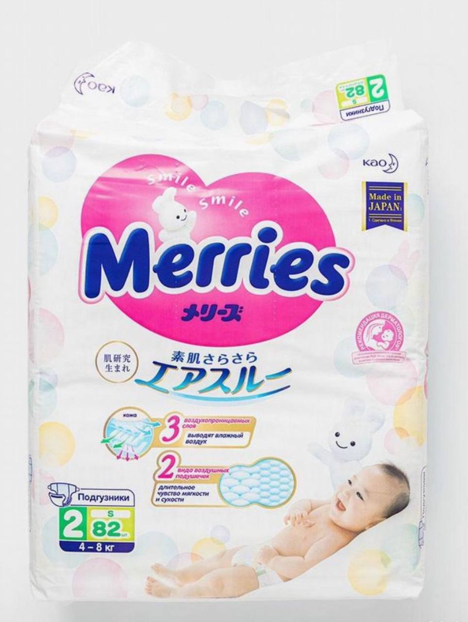 Новые упаковки - Для дома и дачи в Чебоксары - фото 2