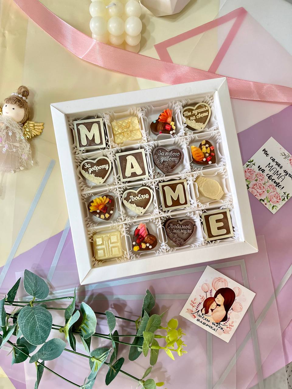 Набор 16 конфет - Товары для детей в Чебоксары - фото 3