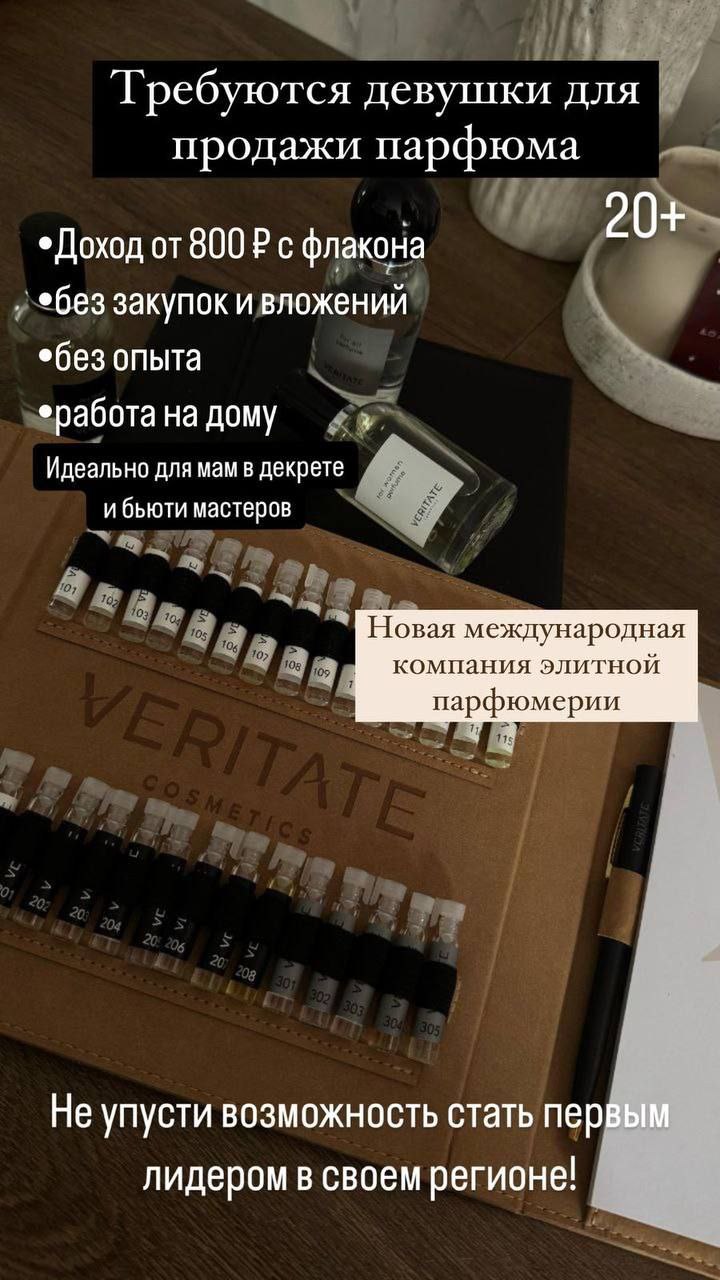 Поиск сотрудничества - Услуги в Тюмень