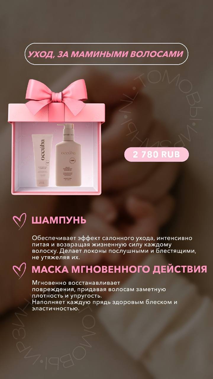 Наборы для любимых мам - Хобби и отдых в Тюмень - фото 6