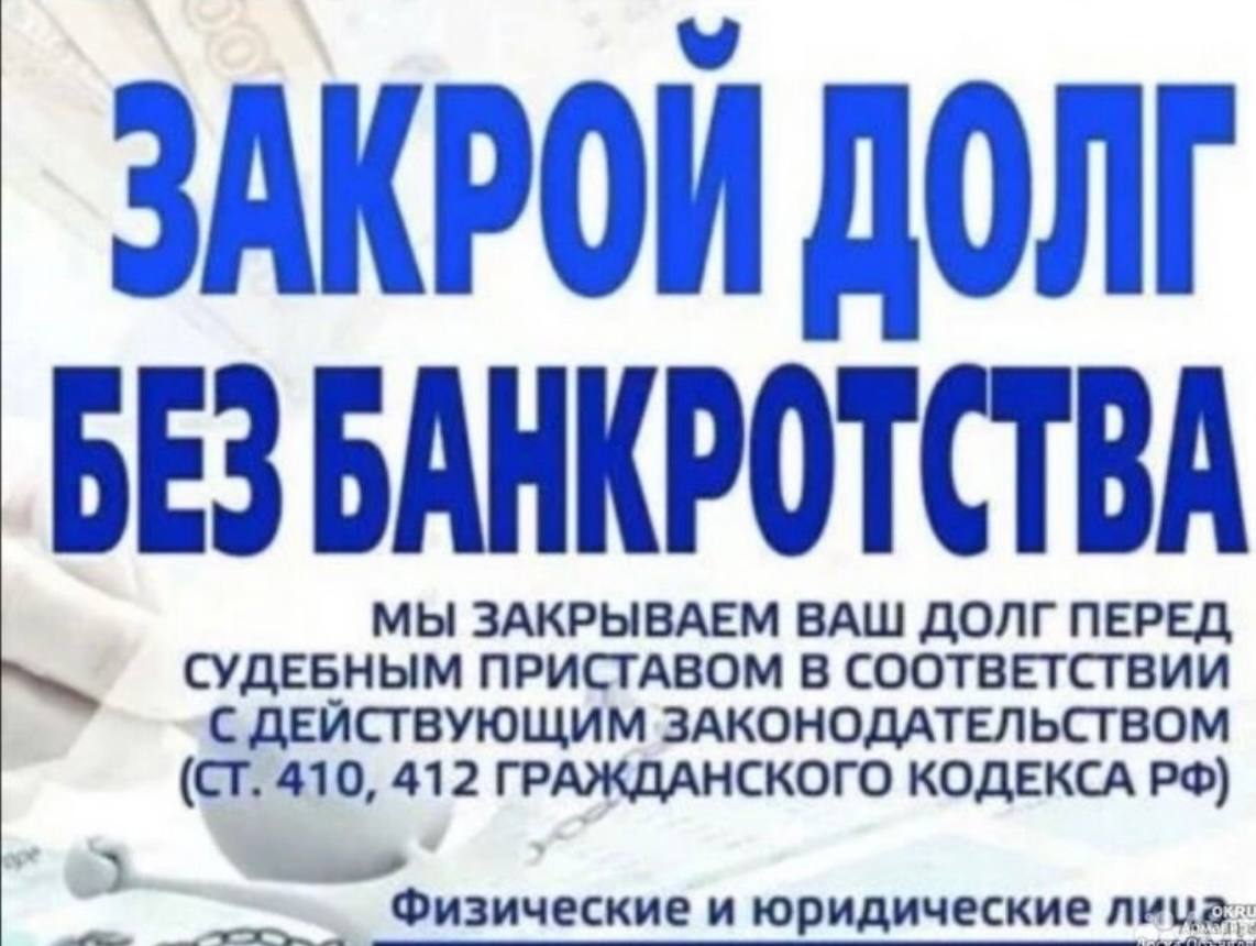 Объявления Тюмень - Услуги в Тюмень