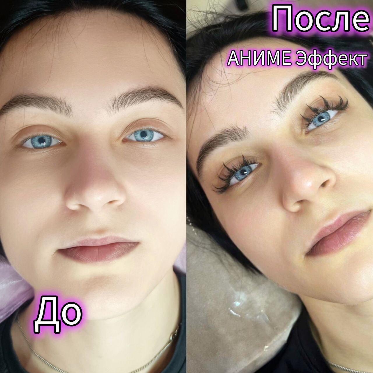 LED техника для ресниц - Красота и здоровье в Тюмень - фото 3