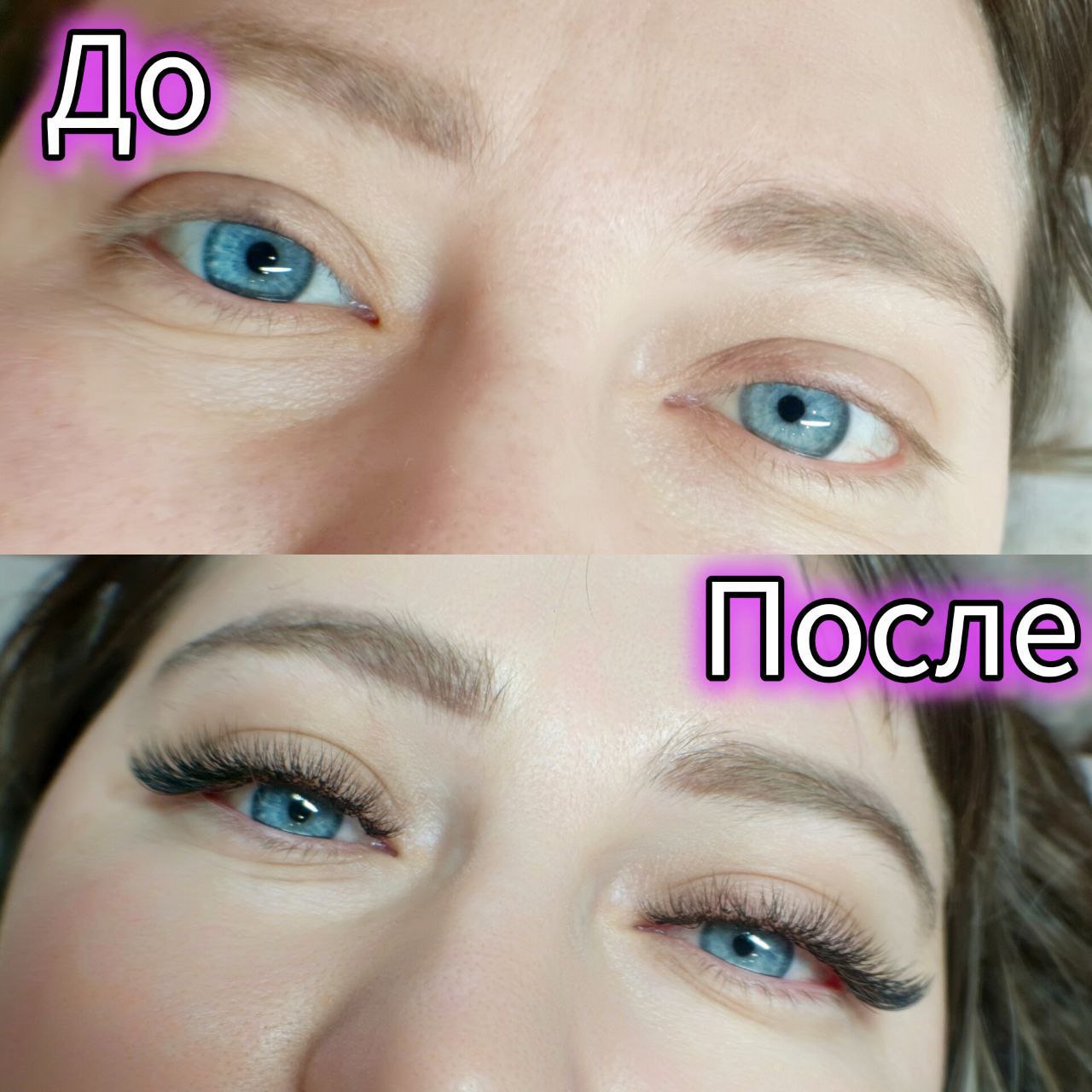 LED техника для ресниц - Красота и здоровье в Тюмень - фото 4