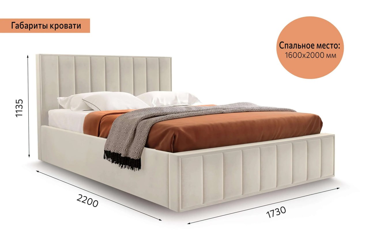 Кровать Женева 1600 СТАНДАРТ Вариант 2 - Для дома и дачи в Ульяновск