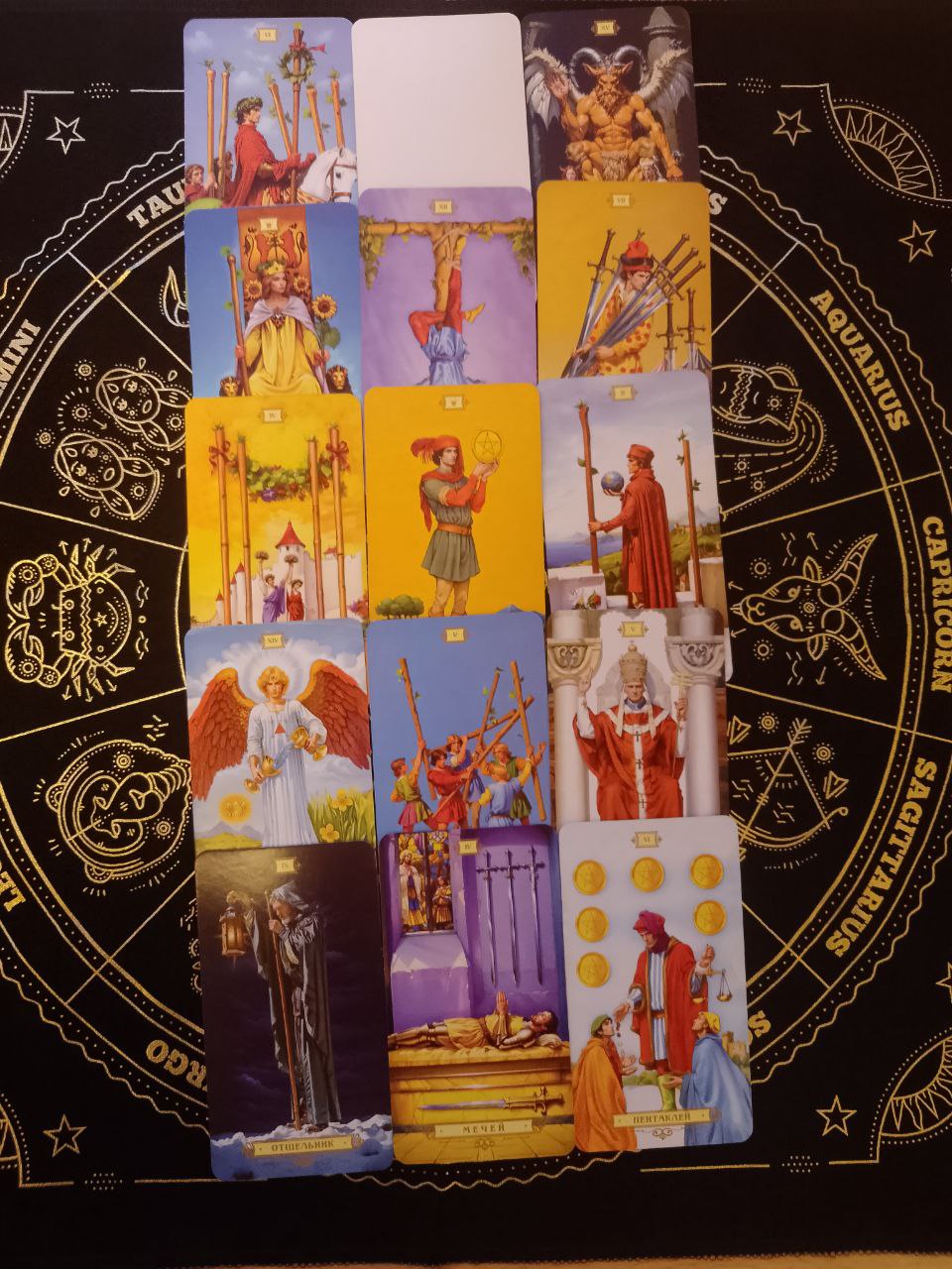 Таро расклады - Услуги в Екатеринбург