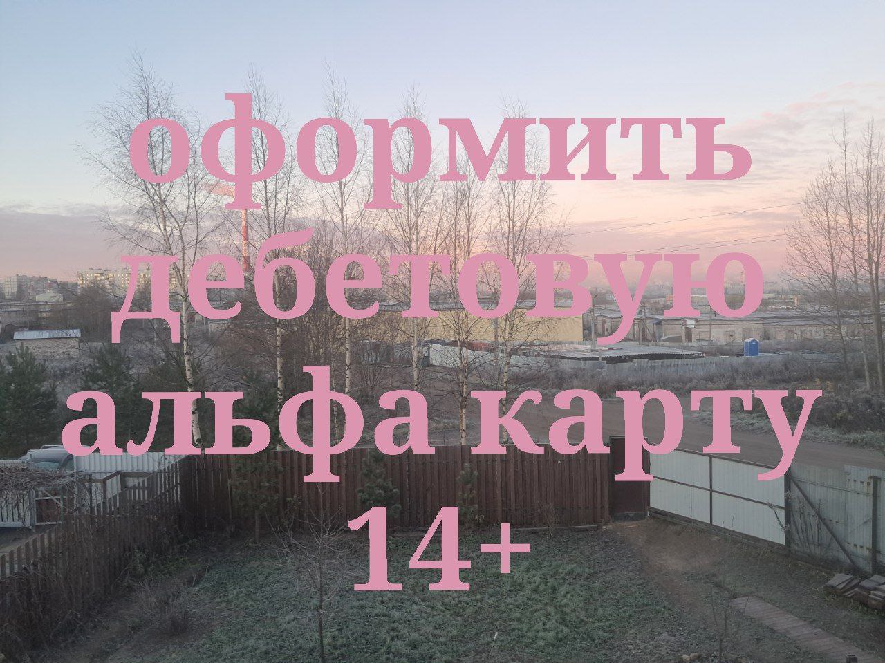 Объявления Барахолка Екатеринбург - Услуги в Екатеринбург