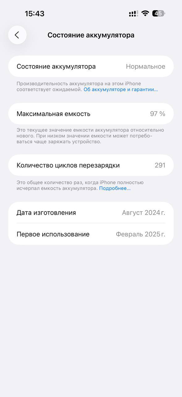 Продам iPhone 16 Pro Max 256 ГБ - Электроника в Екатеринбург - фото 3