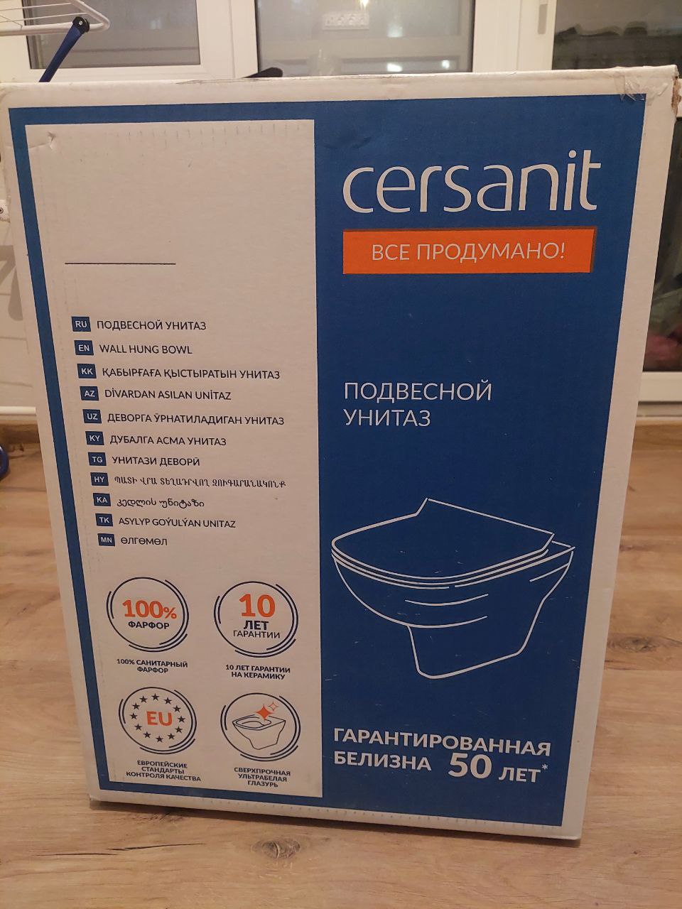 Навесной унитаз с инсталляцией - частное объявление в Тюмень