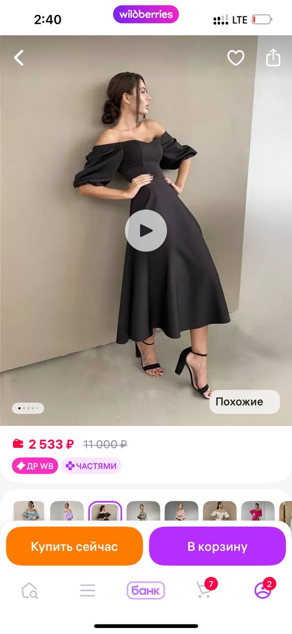 Продам платье с биркой - Одежда в Тюмень - фото 3