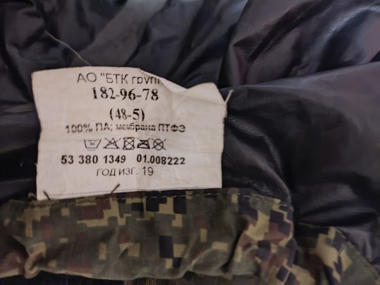 ВВЗ костюм уставной новый - Одежда в Тюмень - фото 2