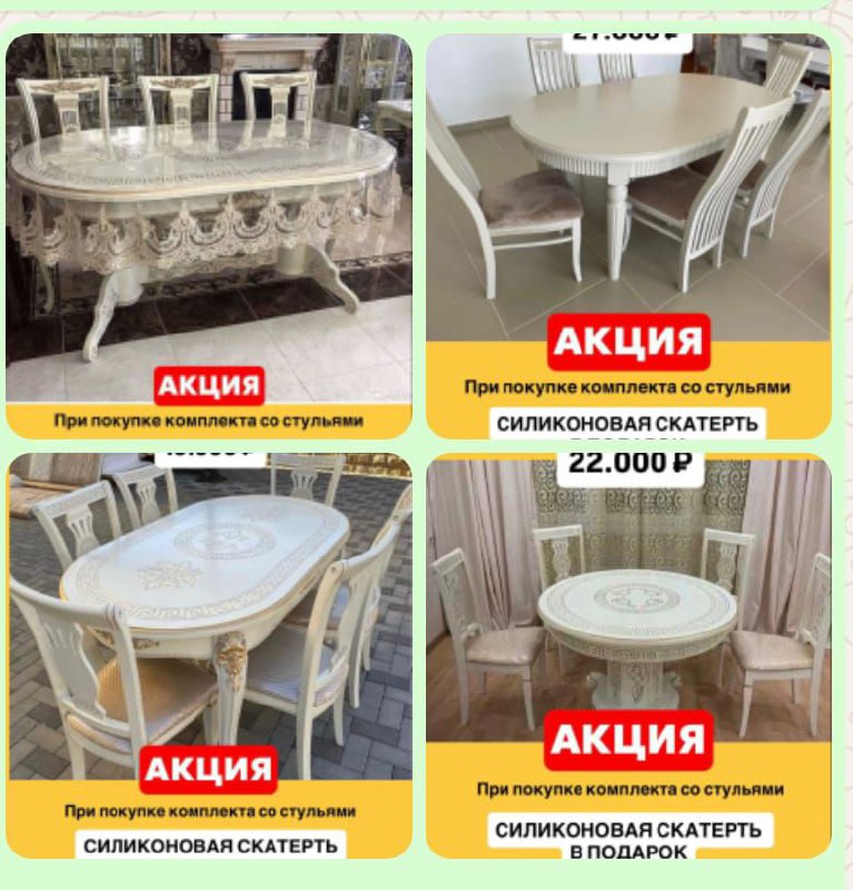 Магазин-склад МЕБЕЛЬ НА ПУГАЧЁВА - Для дома и дачи в Уфа