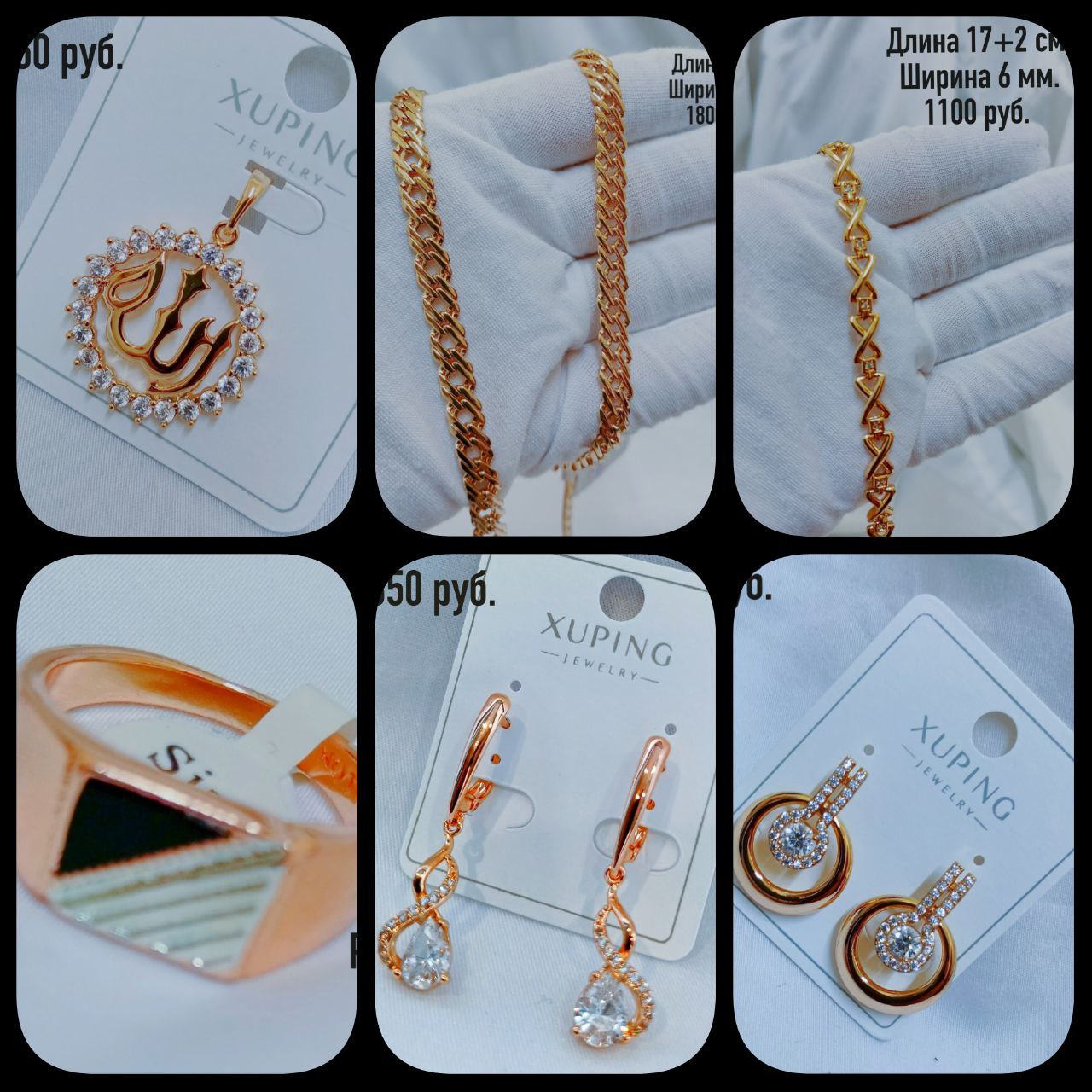 Изделия из медицинского золота в Казани - Красота и здоровье в Казань