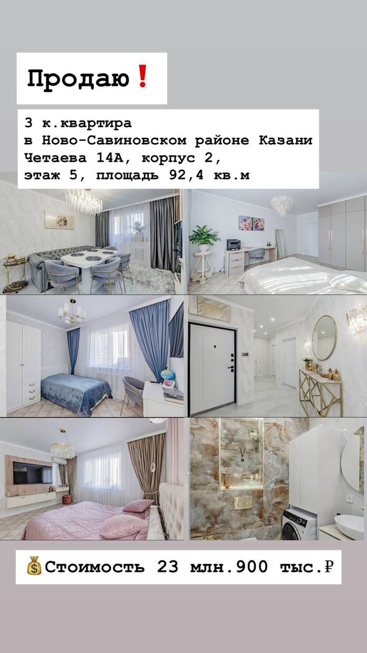 Доска объявлений - частное объявление в Кировский