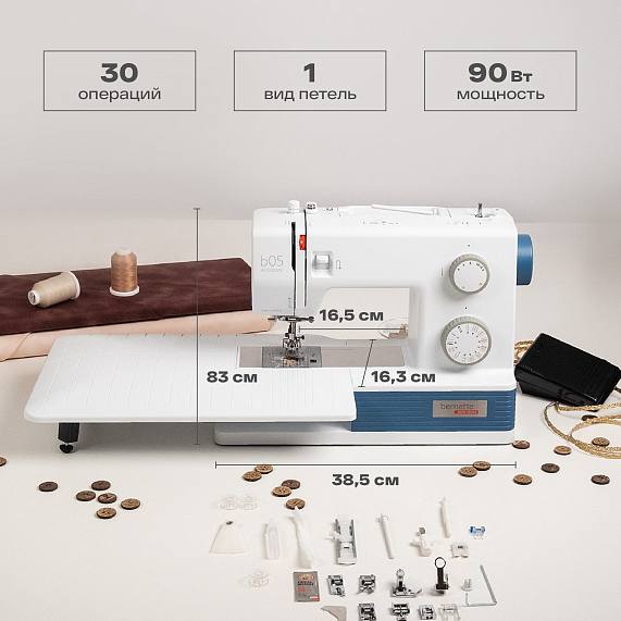 Продаётся швейная машинка Bernette b05 Academy - Оборудование в Набережные Челны - фото 3