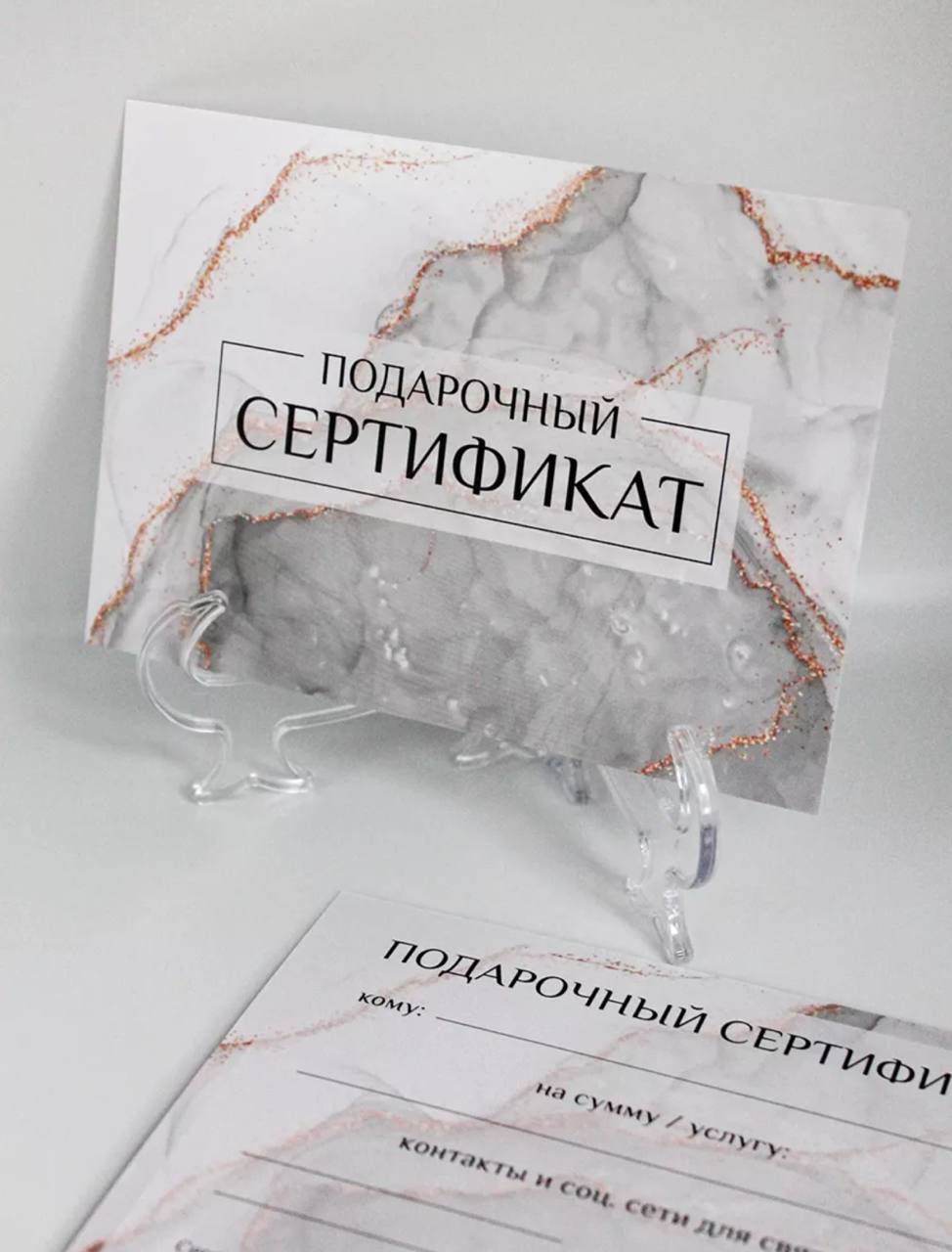 Сертификат на страхование в подарок - частное объявление в Уфа