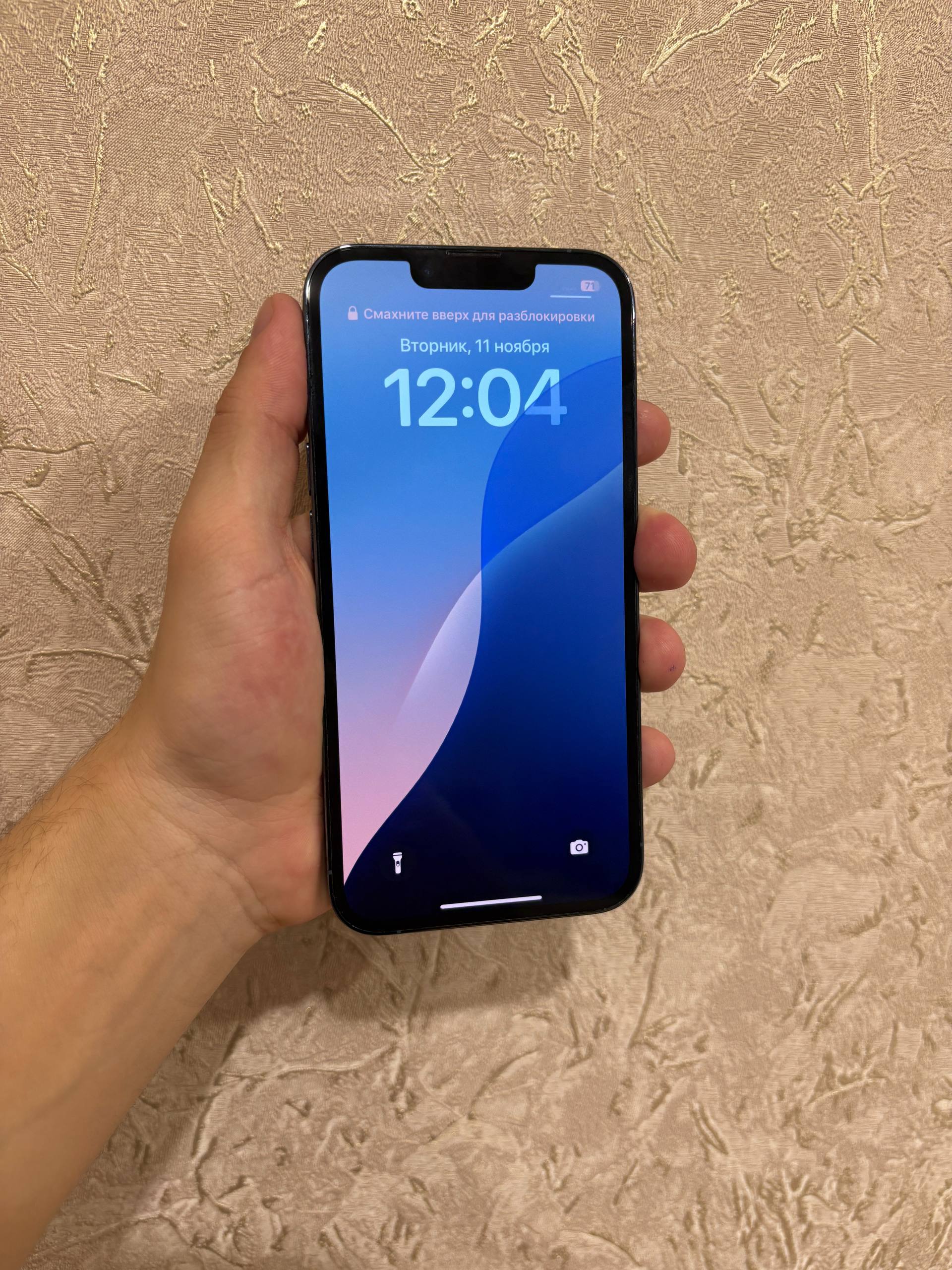 iPhone 13 Pro 256Гб - Электроника в Уфа