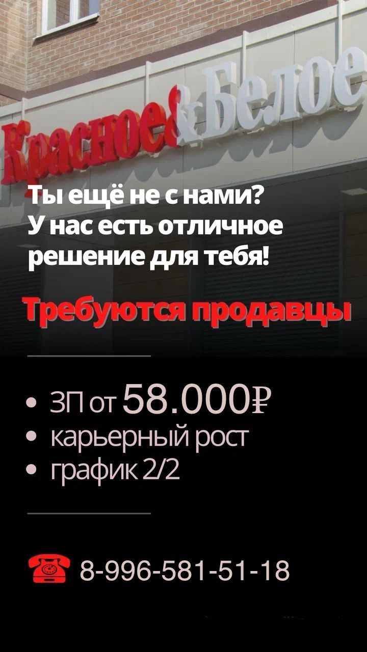 Доска объявлений Уфа - частное объявление в Уфа