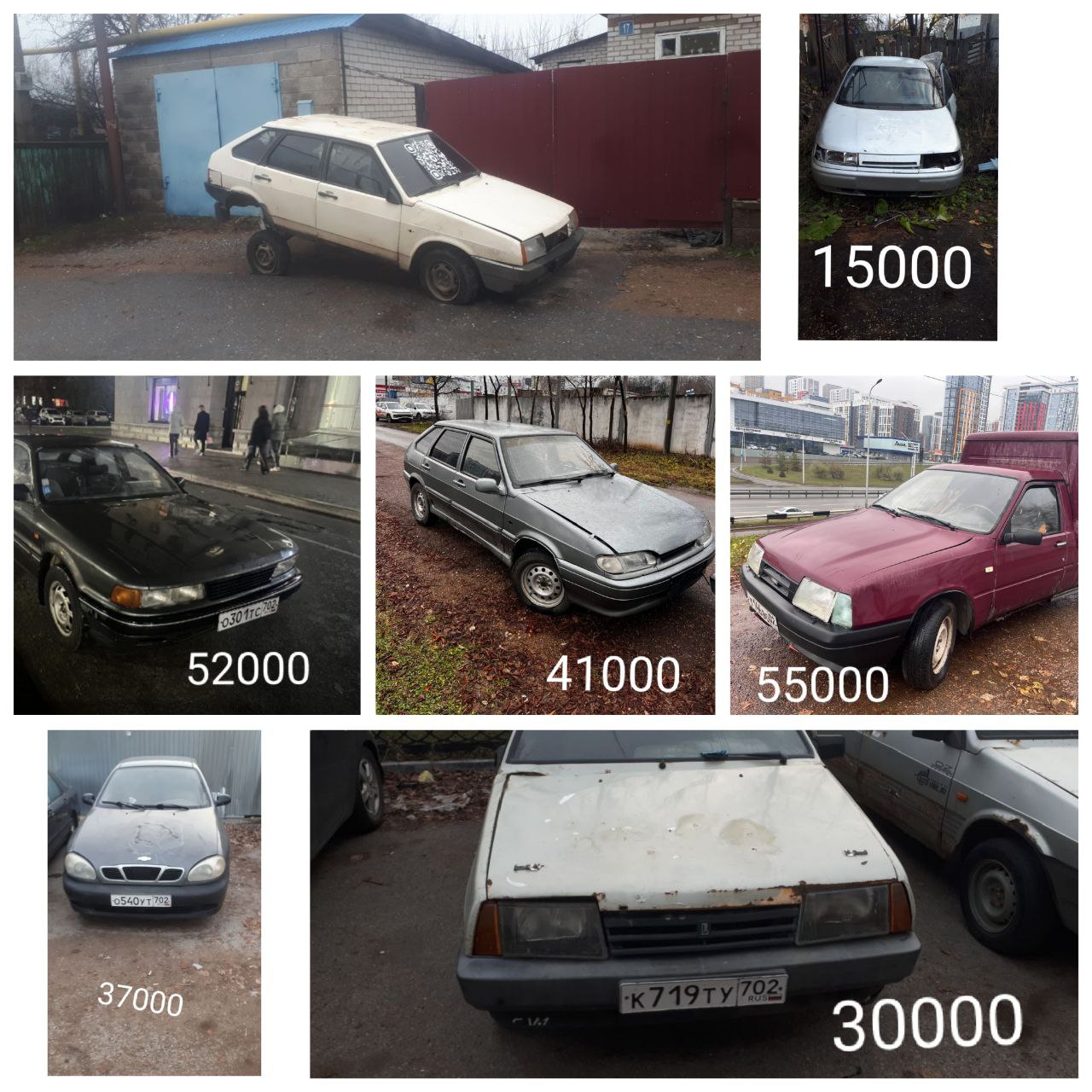 Авто от 15к - Авто в Уфа