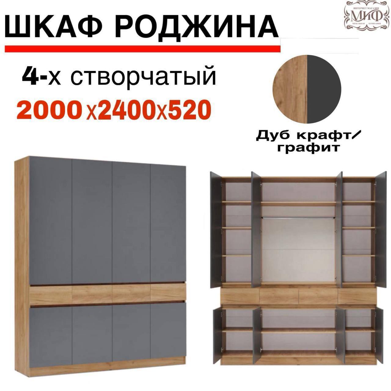 Мебель без посредников с доставкой и рассрочкой - Для дома и дачи в Уфа - фото 7