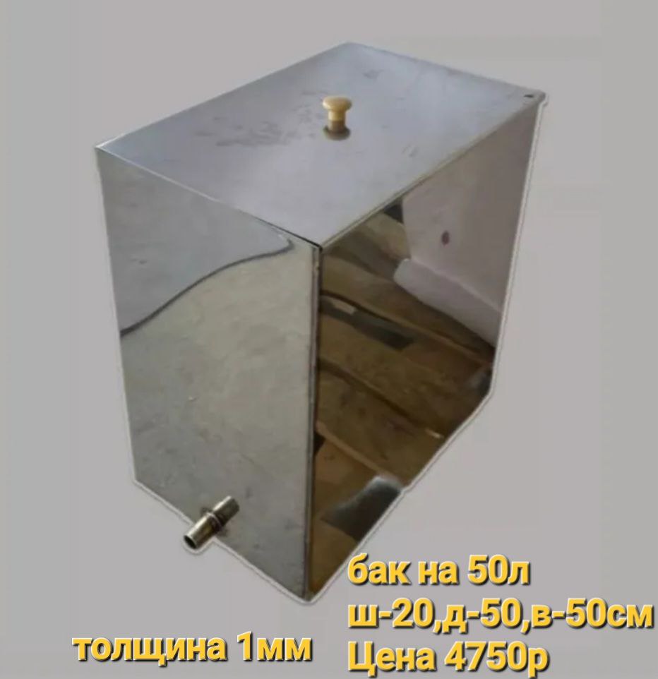 Доска объявлений Уфа - частное объявление в Уфа