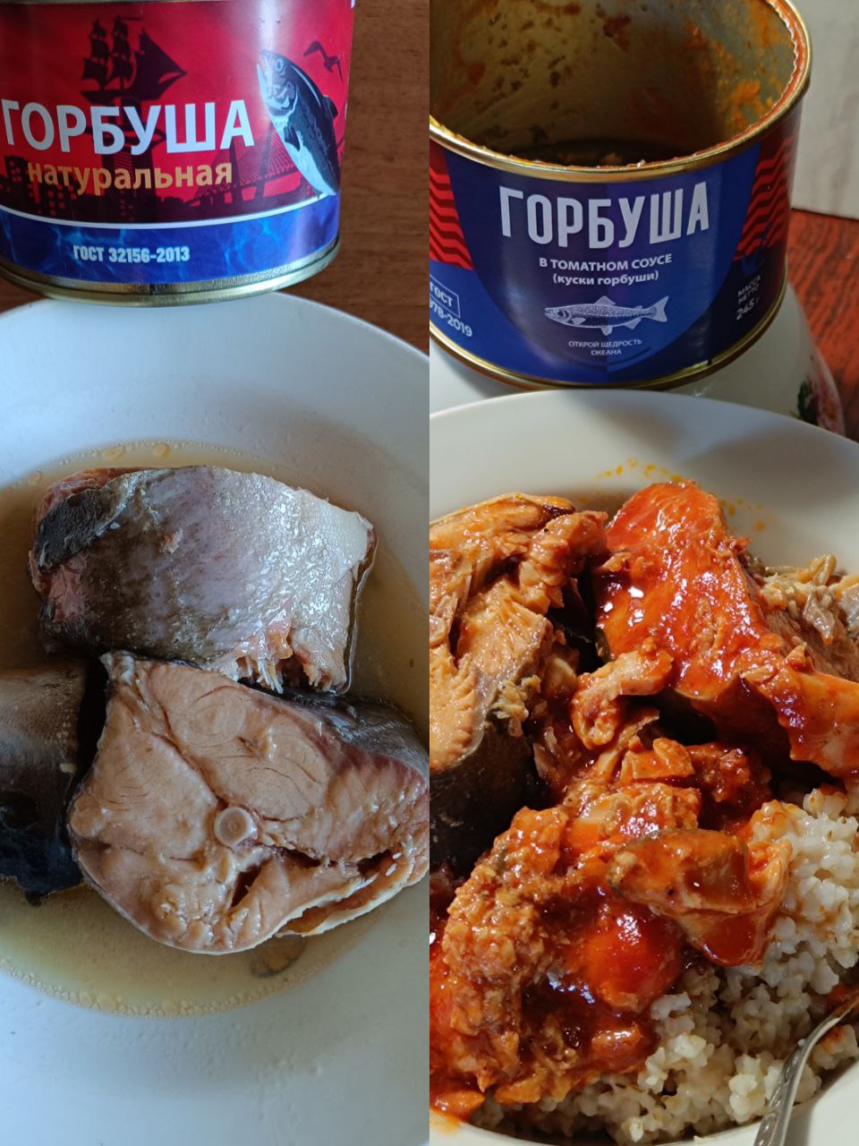 Консервы рыбные Горбуша дальневосточная - частное объявление в Луговое