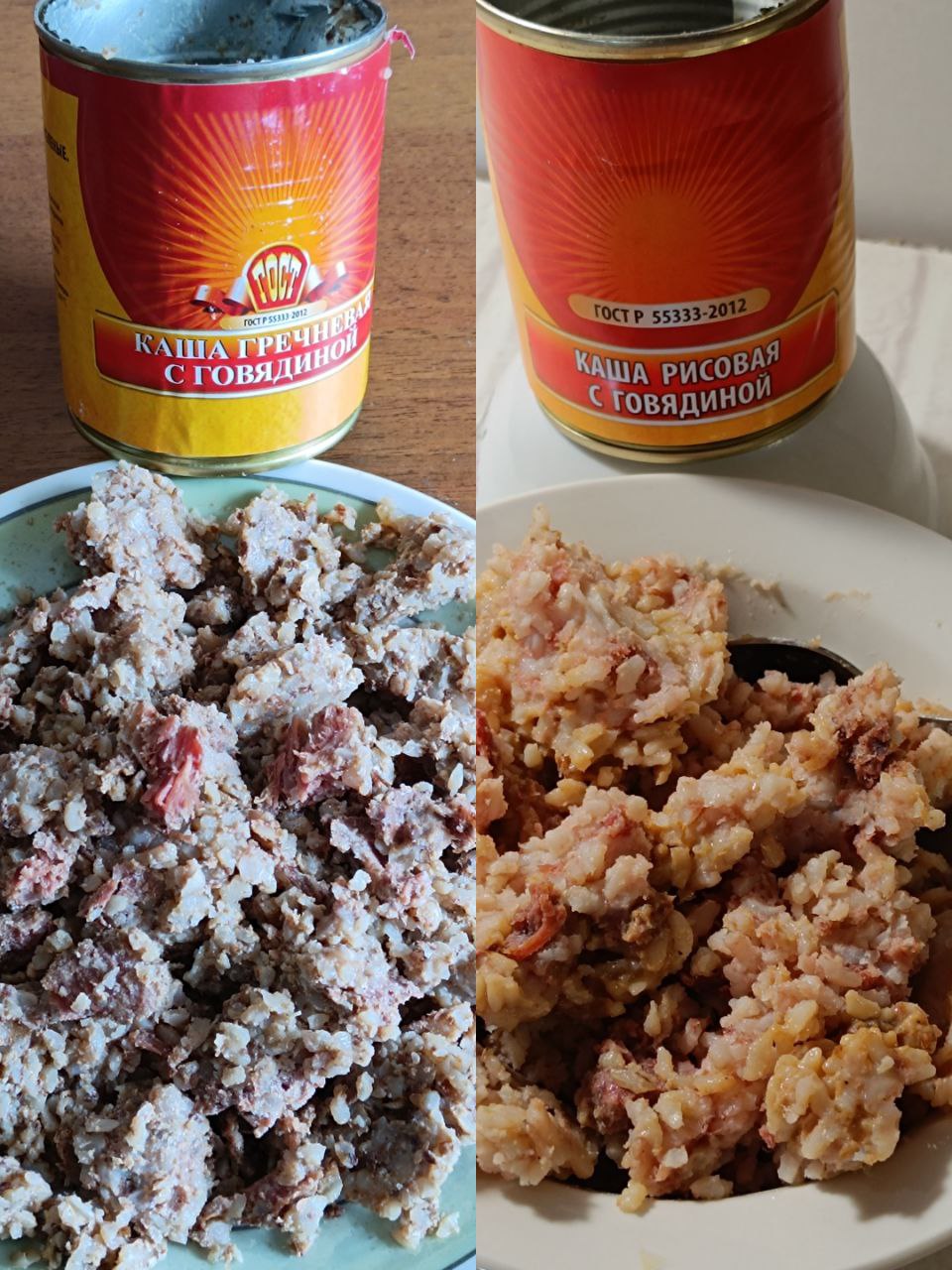 Консервы гречневая и рисовая каша с говядиной - частное объявление в Луговое