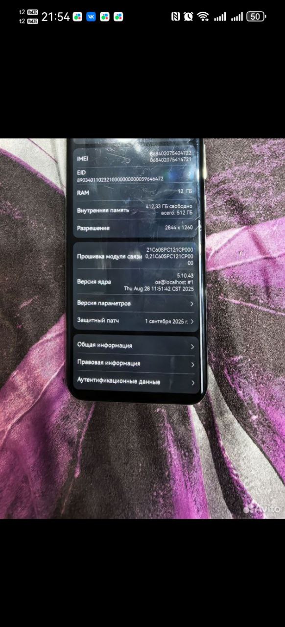 Продаю Huawei Pura 70 Pro - Электроника в Владимир - фото 3