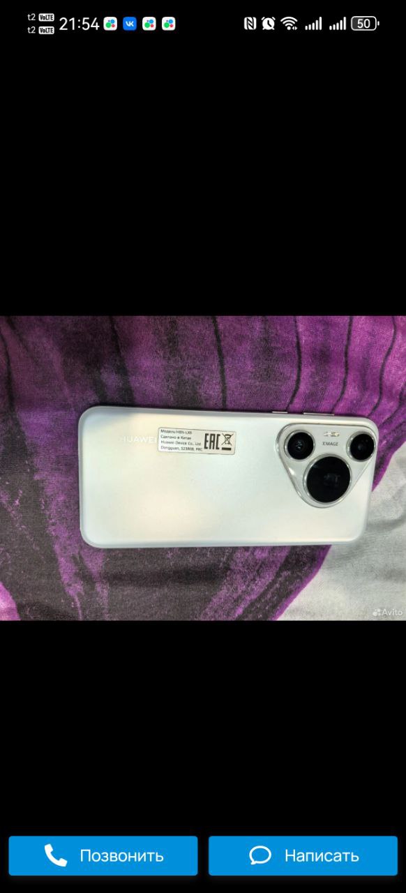 Продаю Huawei Pura 70 Pro - Электроника в Владимир - фото 7