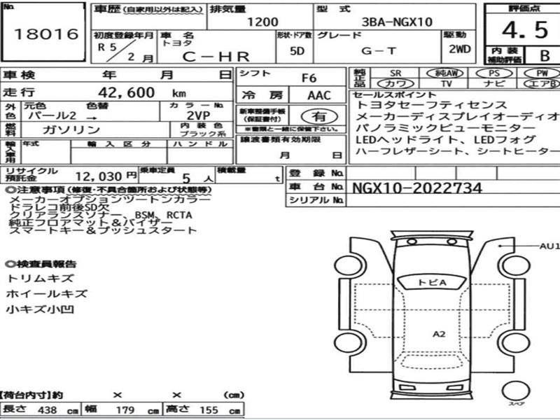 Продам автомобиль - Авто в Хабаровск