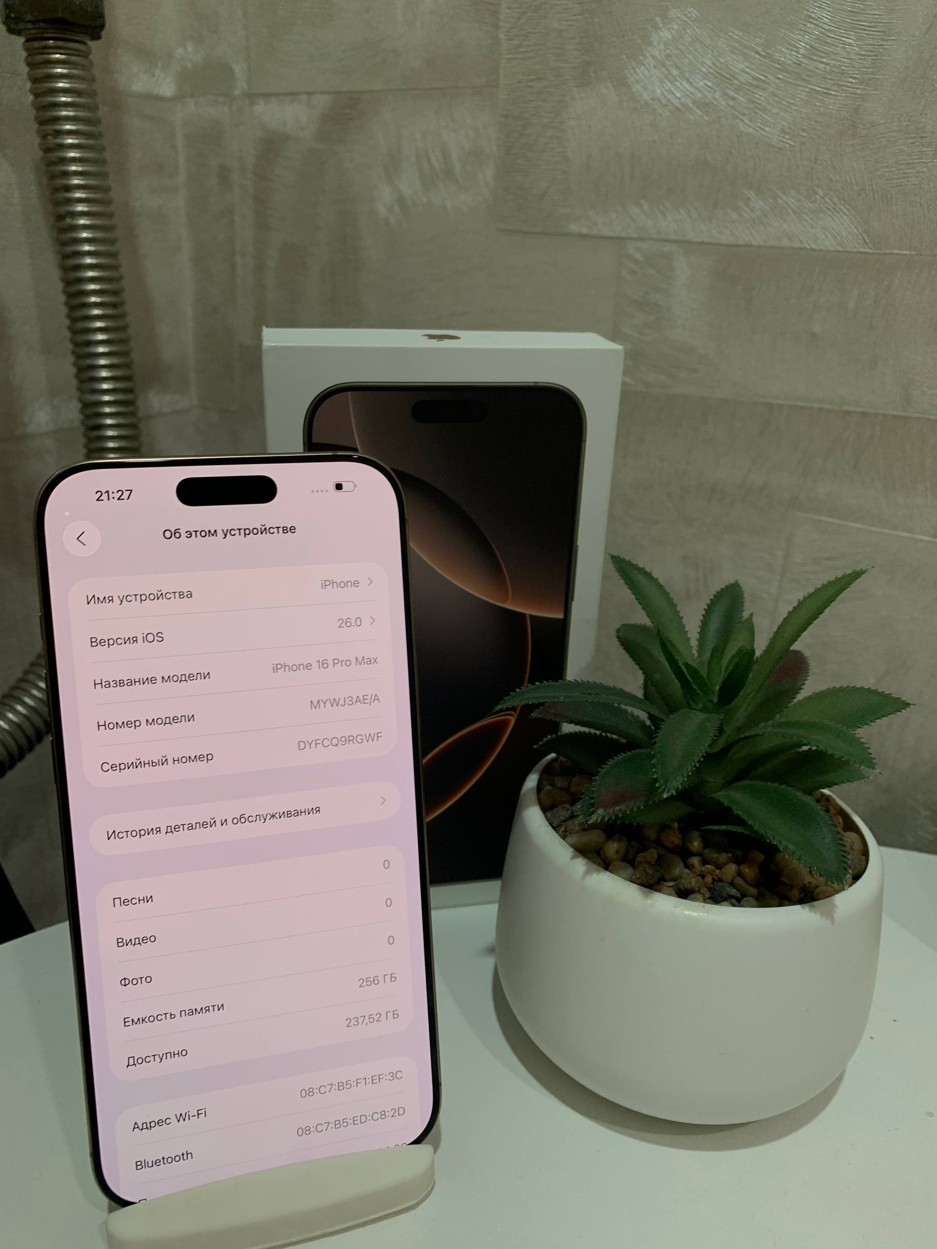 iPhone 16 Pro Max 256GB - Электроника в Владивосток